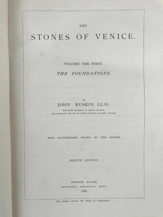 含藏书票！1886年 罗斯金《威尼斯之石》（全3卷）  约200幅版画插图 漆布精装大16开 商品图3