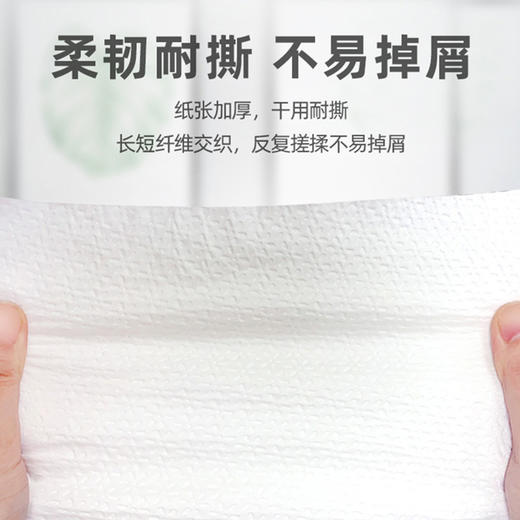 洁云卫生纸厕纸家用402张厕纸柔韧压花草纸刀切纸整箱家用实惠装 商品图1