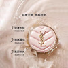 YSL圣罗兰全新粉皮革气垫 14g  B10 商品缩略图3