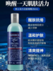 【保税仓】科颜氏男士套装护肤保湿必备礼盒250ml+250ml+125ml（有效期至27年5月） 商品缩略图1