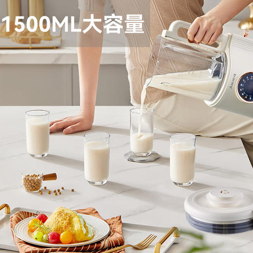 【分仓直发包邮】艾贝丽轻音破壁料理机ABL-PB218 商品图4