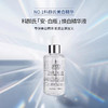 科颜氏（Kiehl's）安白瓶淡斑精华液100ml 商品缩略图4
