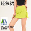 【3~5天发货】跃牌【美度空间】系列 BR冰薄荷夏季假两件运动短裙女高腰开叉网球裙内侧口袋健身裙子春41011 商品缩略图0
