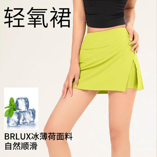 【3~5天发货】跃牌【美度空间】系列 BR冰薄荷夏季假两件运动短裙女高腰开叉网球裙内侧口袋健身裙子春41011 商品图0