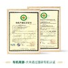 芯米耐盐碱有机大米(自营)｜耐盐碱有机、香甜软糯【G】 商品缩略图3