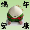 甜品  粽子宝宝   椰子糯米慕斯（配送易倒，建议自取） 商品缩略图0
