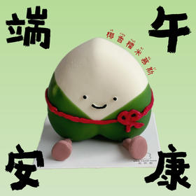 甜品  粽子宝宝   椰子糯米慕斯（配送易倒，建议自取）