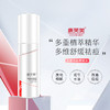 康芙美清痘净颜爽肤水柔肤水层层补水改善痘痘 商品缩略图0