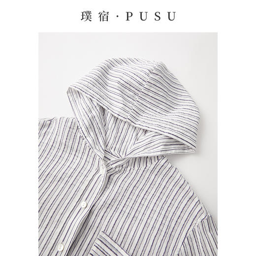 IN AND ON 午后漫歌 桑蚕丝棉盐缩条纹连帽衬衫 54368 商品图1