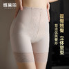 雅黛丽内裤女2024新款高腰收腹提臀三角裤夏季薄款性感蕾丝短裤头 商品缩略图5