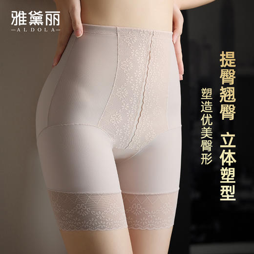 雅黛丽内裤女2024新款高腰收腹提臀三角裤夏季薄款性感蕾丝短裤头 商品图5