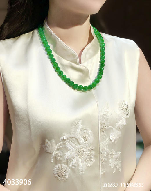 满色艳绿珠链【4033906】具体价格微信咨询 商品图4