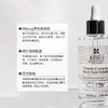 科颜氏（Kiehl's）安白瓶淡斑精华液100ml 商品缩略图2