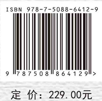 资源昆虫生态利用与展望 商品图2