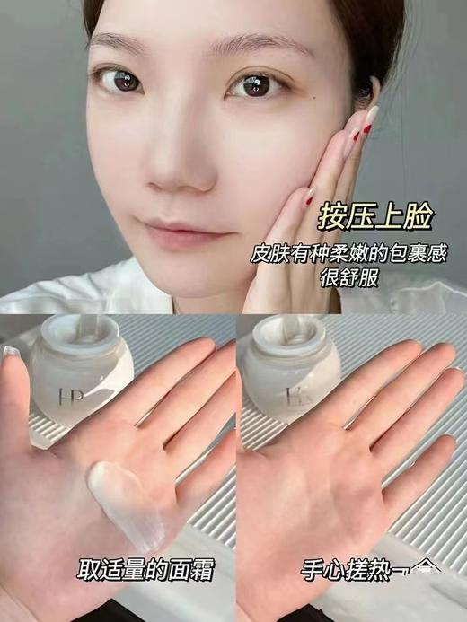 赫莲娜HR白绷带面霜50ml 商品图10