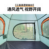 外交官DHW-7102帐篷（不退不换）（2-3人） 商品缩略图4