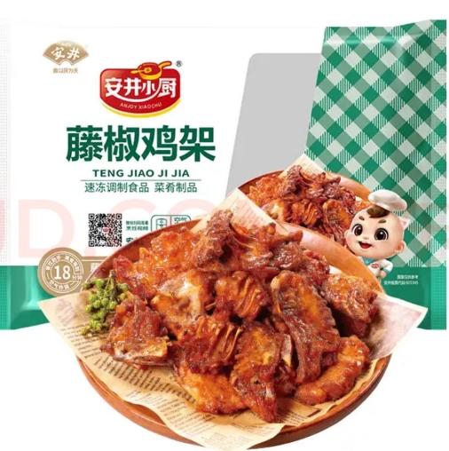 安井小厨 藤椒鸡架 商品图0