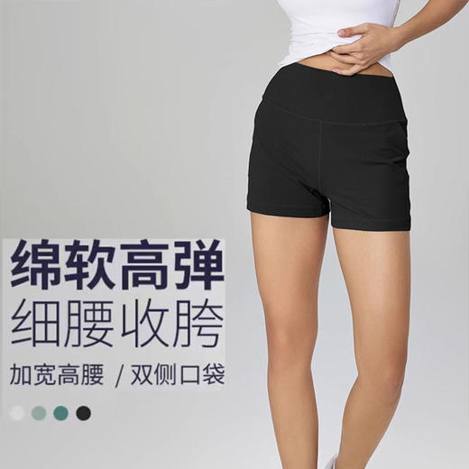 【3~5天发货】跃牌【美度空间】系列 青春冰薄荷裸感春夏瑜伽短裤女外穿两分裤ADDK41024 商品图1