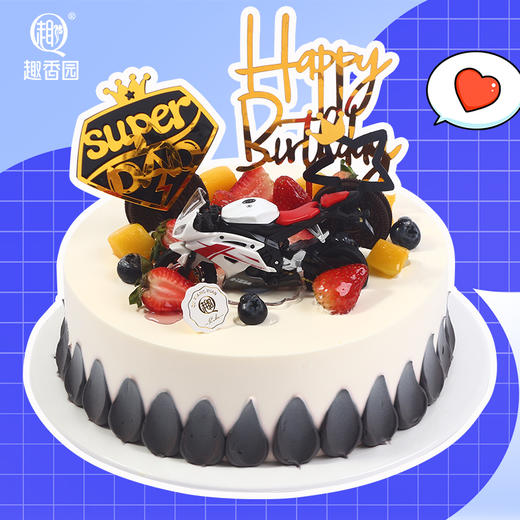 杰出老爸（限常平镇内下单） 商品图0