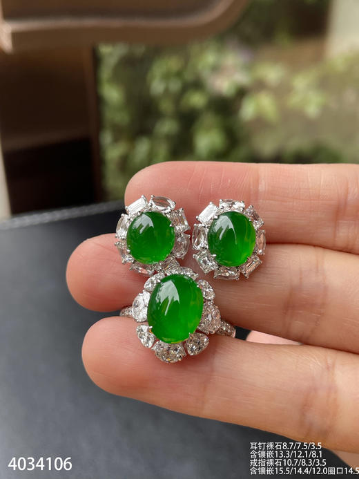 老坑玻璃种帝王绿蛋面套装【4034106】具体价格微信咨询 商品图3