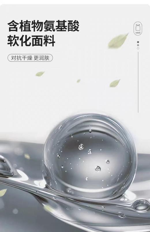 男士多场合再生纤维莫代尔背心 商品图7