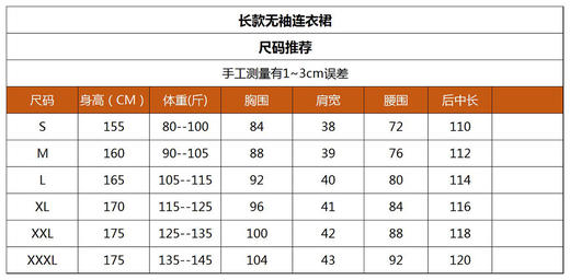 HJ2S91_漆黑色/栗壳色_挂脖连衣裙_夏季_设计感飘带 V 领无袖提花缎面收腰显瘦长款_高级女装_BERNIEELEN 伯妮斯茵 商品图6
