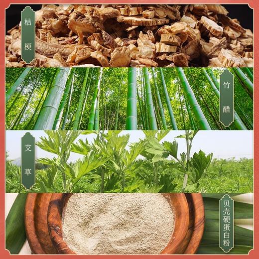 老北京艾草足贴  （25对 50片）去湿气清湿【新】 商品图3