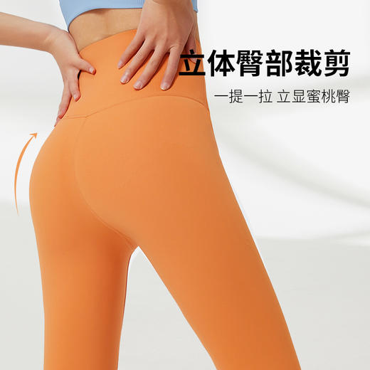 I'd爱帝压胶高腰外穿瑜伽裤提臀长裤裸感高弹无痕显瘦鲨鱼裤 商品图6
