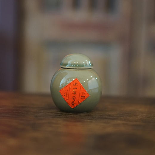 梅记2004年蜜兰香老铁 30g 宜品宜藏 陈年铁观音老乌龙茶 商品图2