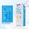 纽仕兰专注儿童成长纯牛奶A2β-酪蛋白原生高钙100%生牛乳200ml*12盒蓝 商品缩略图6