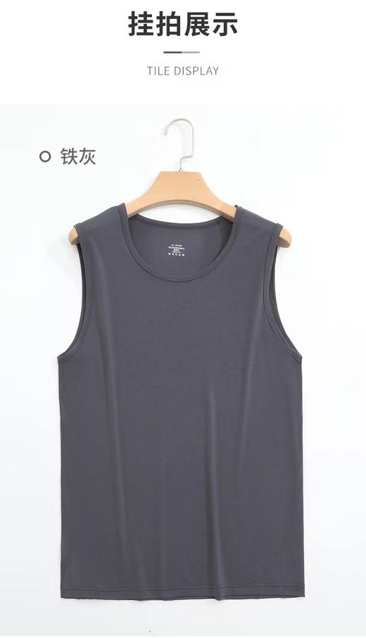 男士多场合再生纤维莫代尔背心 商品图4