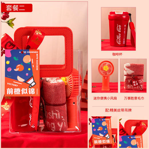 【毕业季礼物】实用小礼品送学生的伴手礼周年庆店庆开业活动赠送客户，毕业季的精心准备，用最好的纪念瞬间。ry 商品图5