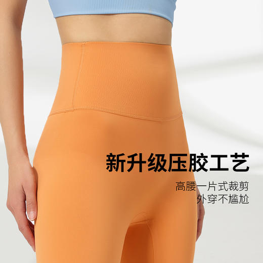 I'd爱帝压胶高腰外穿瑜伽裤提臀长裤裸感高弹无痕显瘦鲨鱼裤 商品图5