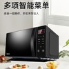 格兰仕(Galanz)微波炉P70F20CN3L-HP3(S0) 商品缩略图1