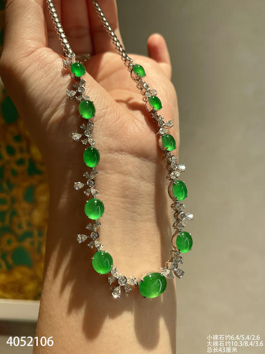 玻璃种艳绿蛋面套链【4052106】具体价格微信咨询 商品图0