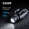纳丽德（NEXTORCH）WL13高亮1300流明战术下挂灯易拆装 商品缩略图1