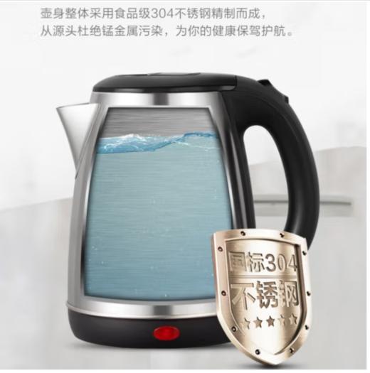 美的（Midea）（510479）烧水壶电热水壶1.7L大容量电水壶304不锈钢内胆1500W快速沸腾自动断电 MK-AEK1719 304不锈钢 1.7L 商品图1