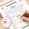 幼小学生【拼音定位练习纸】听写默写拼读练习拼音规范书写练习纸 商品缩略图1