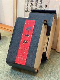 那山红传统工艺野山红茶