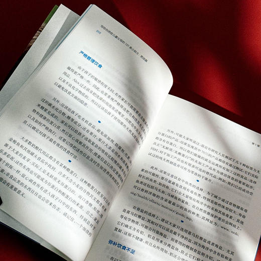 写给自闭症儿童父母的101条小贴士 男孩篇 孤独症特殊教育 儿童教育家庭教育指导操作性手册 商品图10