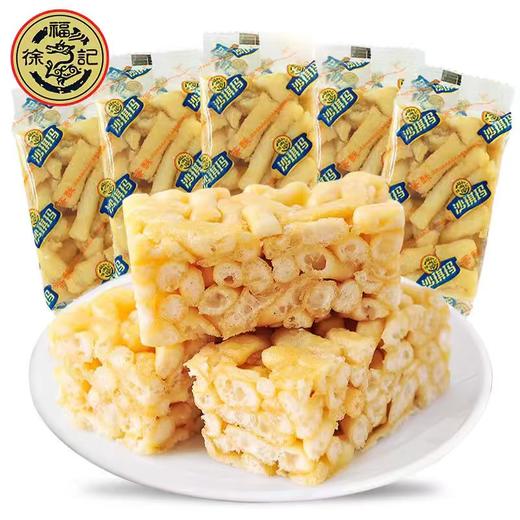 散装徐福记沙琪玛 500g 商品图0