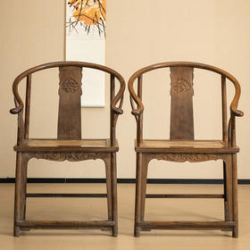 清 红木螭龙纹圈椅（一对）