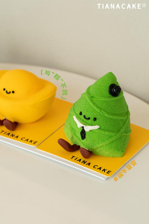 与“粽”不同（三口味慕斯） 商品图2