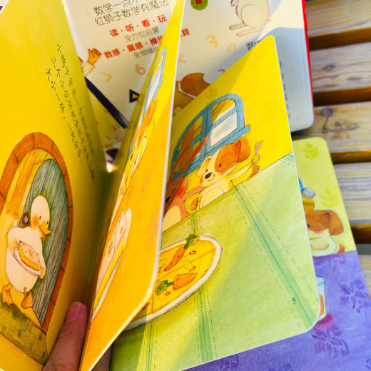 《红狮子数学3岁》（全34册） 商品图10