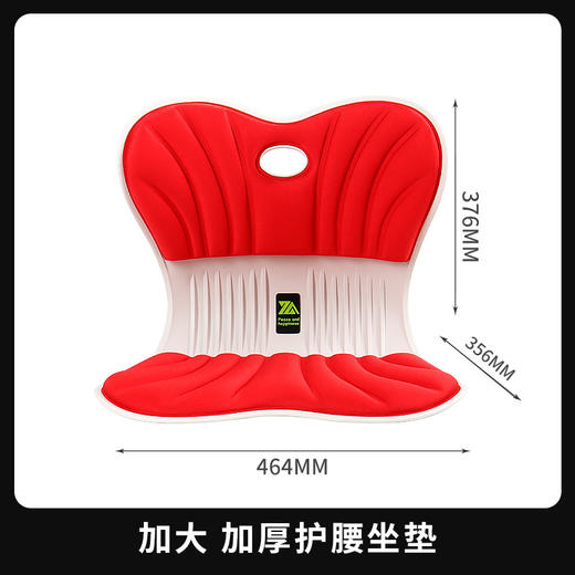 【久坐不累！横扫疲劳】新款汽车坐垫四季通用透气不闷座垫久坐不累护腰靠垫矫正坐姿，肩颈腰椎一起用，长途开车也不累。ry 商品图10