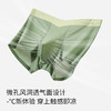 【聚乳酸净化裤/莫代尔植物裤男款】贴身散热 舒适透气 商品缩略图2