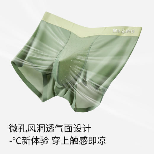 【聚乳酸净化裤/莫代尔植物裤男款】贴身散热 舒适透气 商品图2
