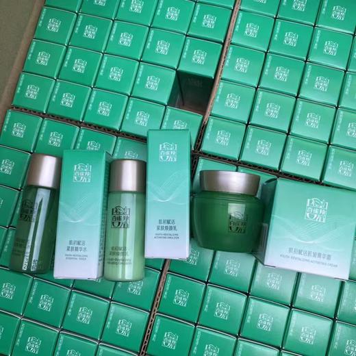 百雀羚肌初赋活抗皱紧肤精华水15ml+紧肤焕颜乳15ml+菁华霜8g 商品图3