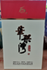 笔架湾荆江18 浓香型500ml 商品缩略图0