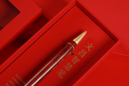 LP0178°紫檀&黄铜·文昌智慧笔 商品图6